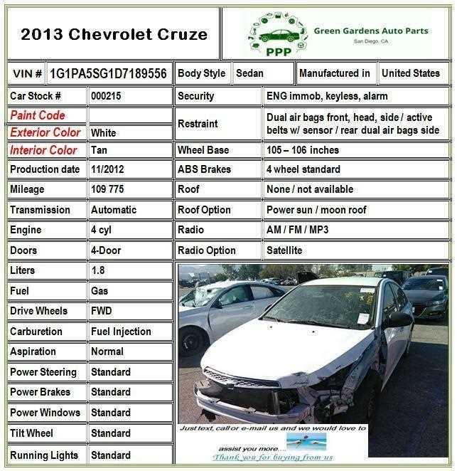 2013 chevy cruze parts diagram