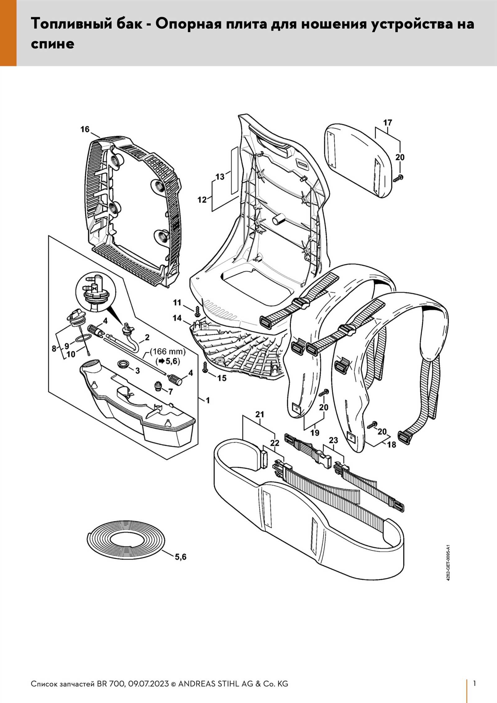 stihl br 800 parts diagram