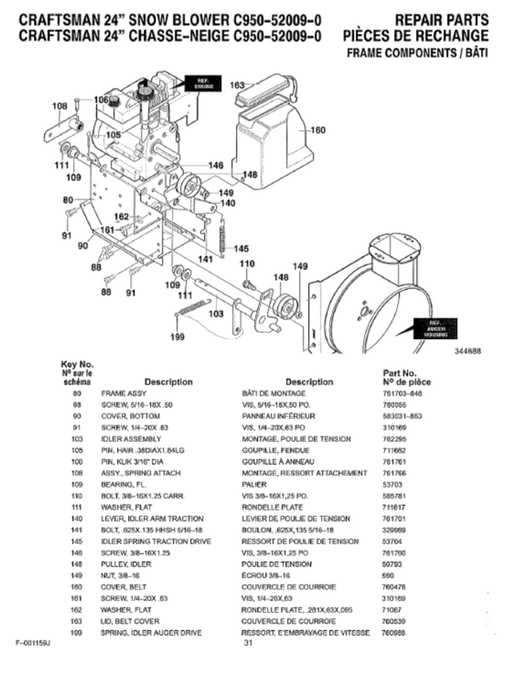 24 inch craftsman snowblower parts diagram