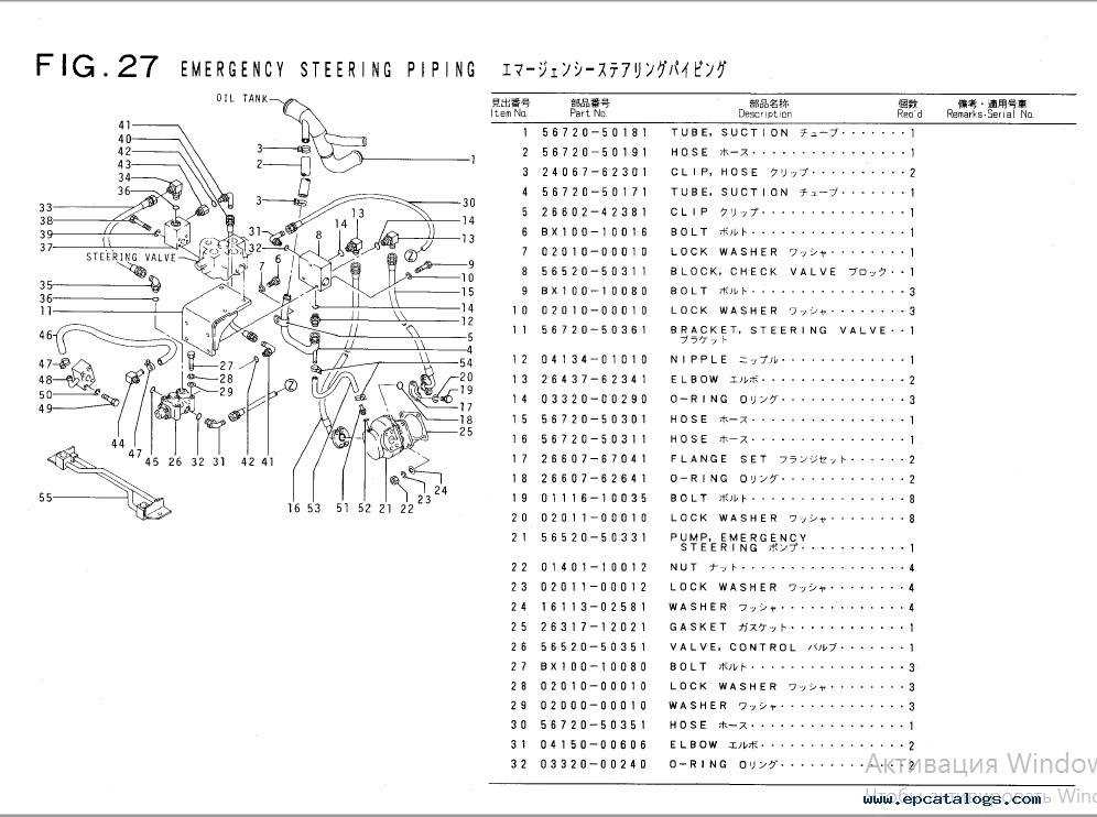 870 parts diagram