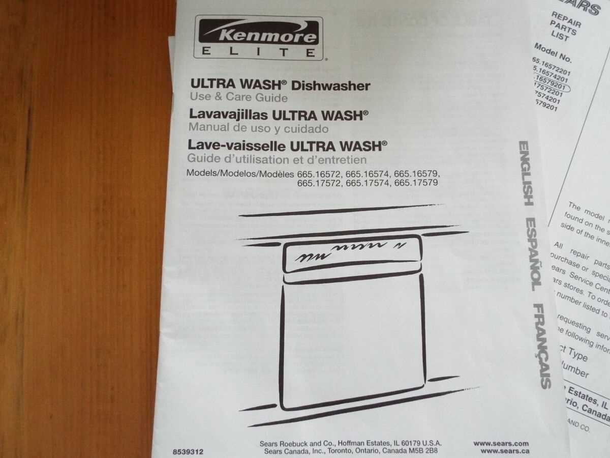 kenmore 665 dishwasher parts diagram