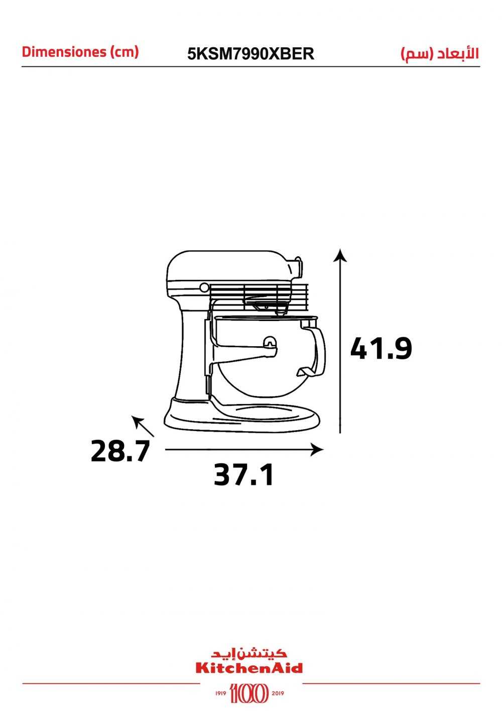 kitchenaid professional 600 parts diagram