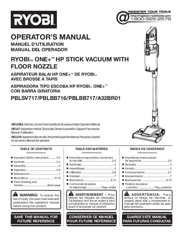 ryobi stick vacuum parts diagram