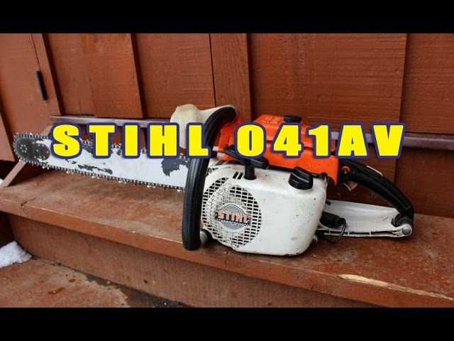 stihl 041av parts diagram