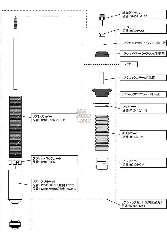 coilover parts diagram