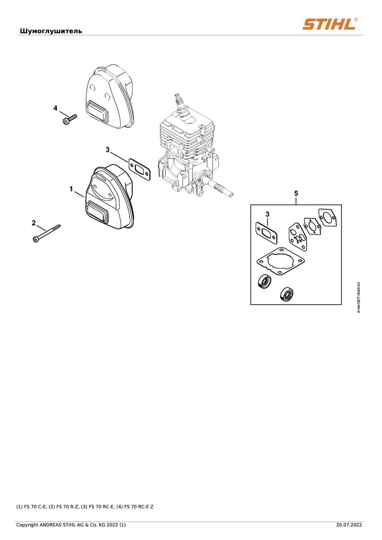 stihl fs70r parts diagram