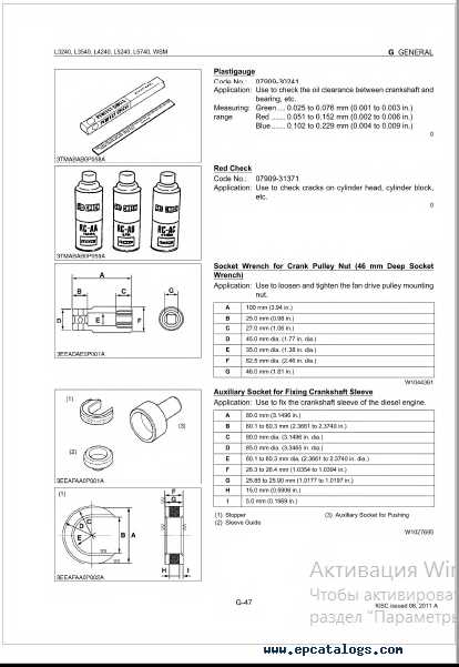 kubota l3240 parts diagram