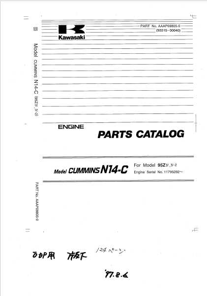 cummins n14 parts diagram