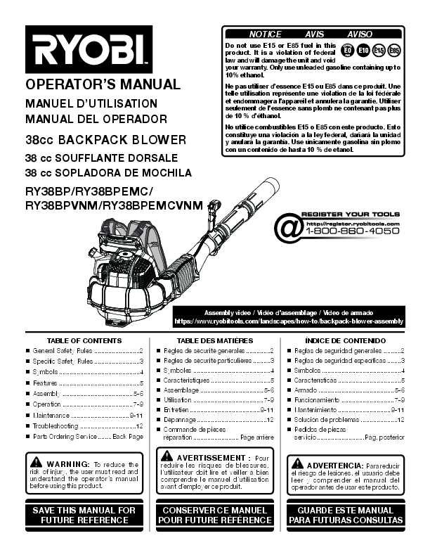 leaf blower parts diagram