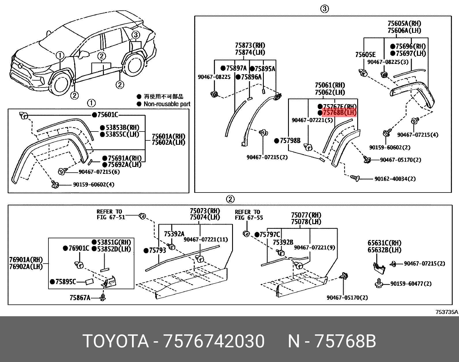 toyota highlander body parts diagram