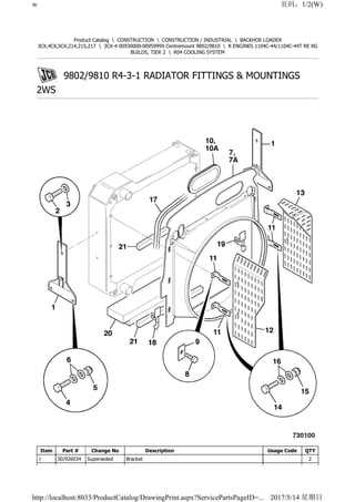 kenmore dryer model 110 parts diagram