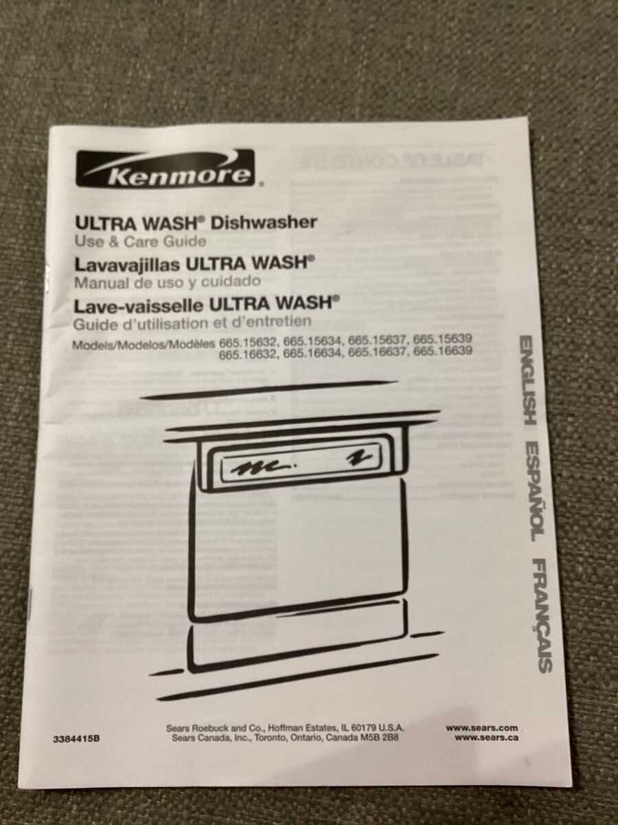 kenmore dishwasher model 665 parts diagram