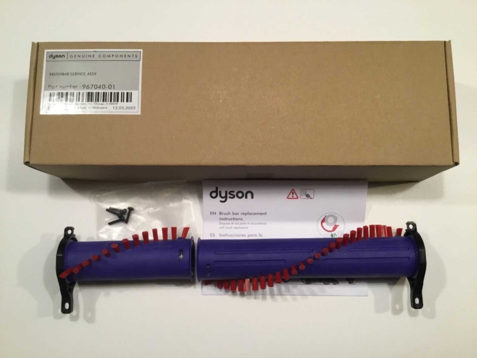 dyson up14 parts diagram