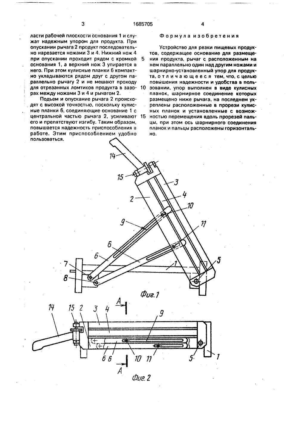 catnapper recliner parts diagram