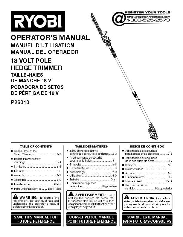 ryobi 40v trimmer parts diagram