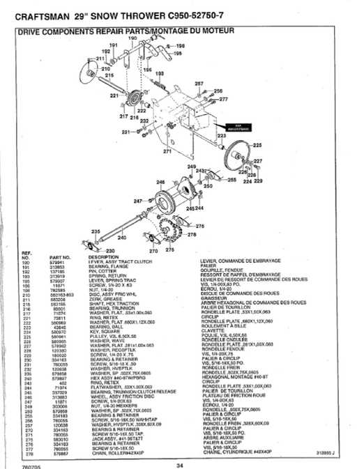 murray snow thrower parts diagram