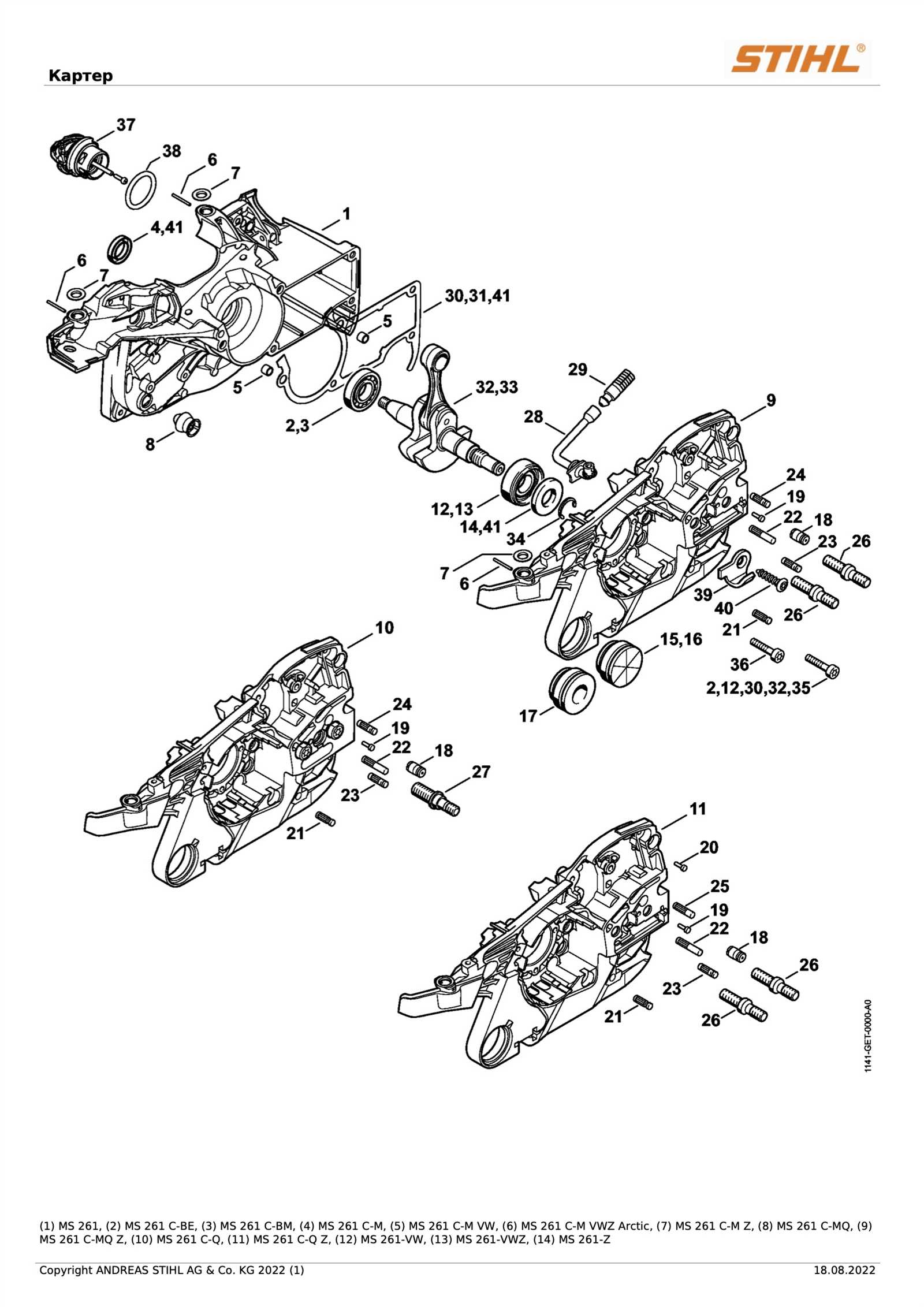 stihl ms 261 parts diagram