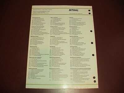 stihl fs 130 parts diagram