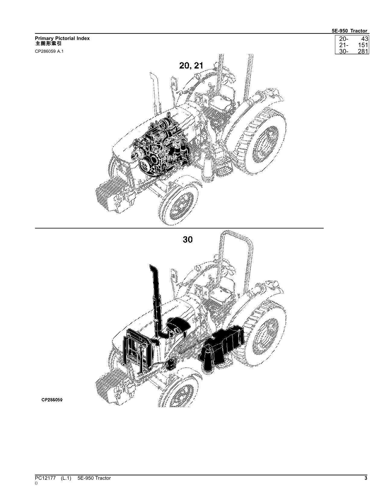 john deere 950 parts diagram